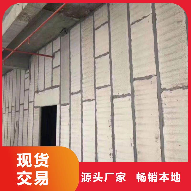 新型轻质复合墙板多年老厂