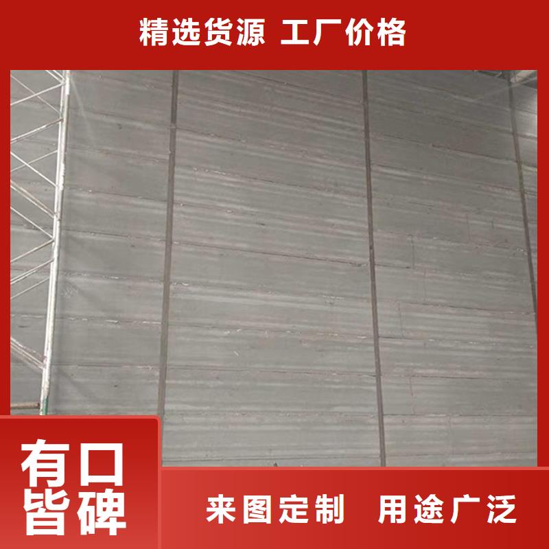 值得信赖的隔墙板基地