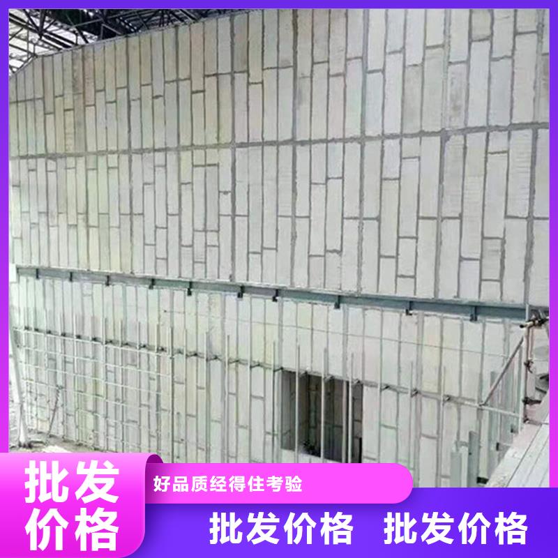 #金筑隔墙板#可定制