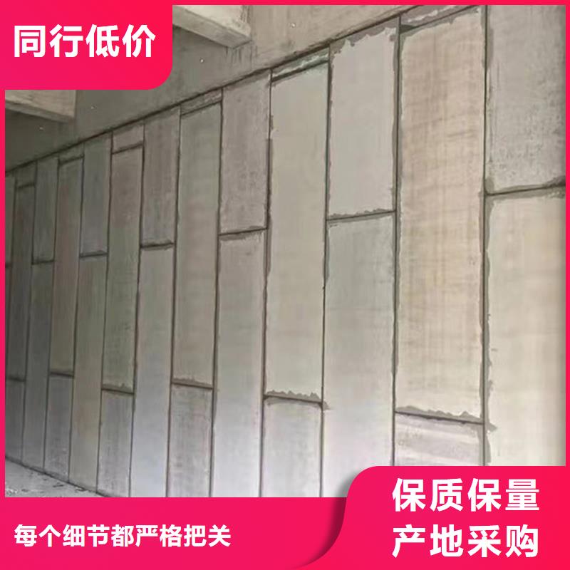 新型轻质复合墙板正规生产厂家