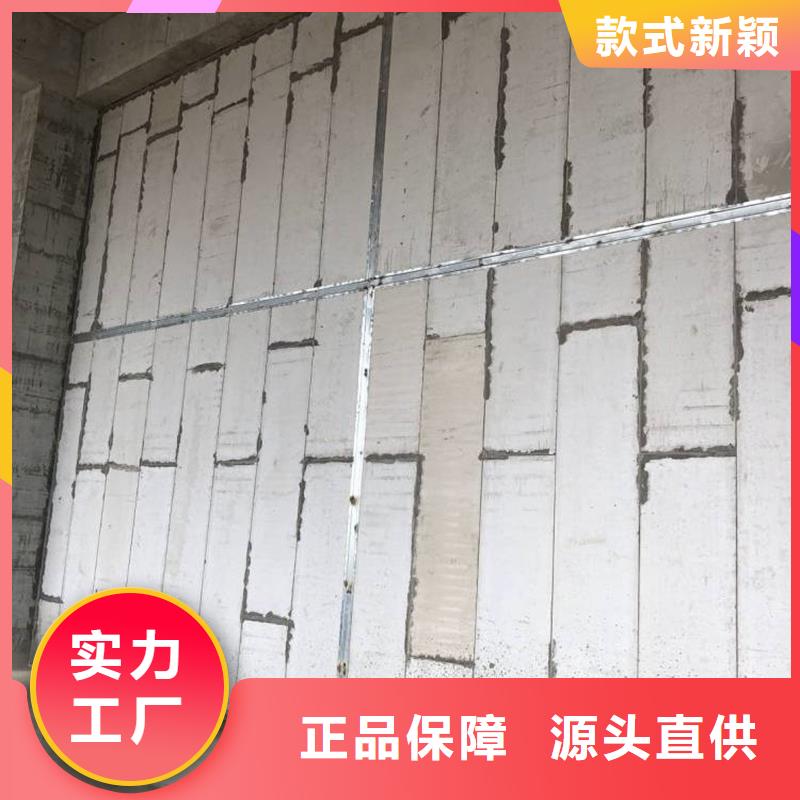 <金筑>优质的新型轻质复合墙板-现货充足有保障