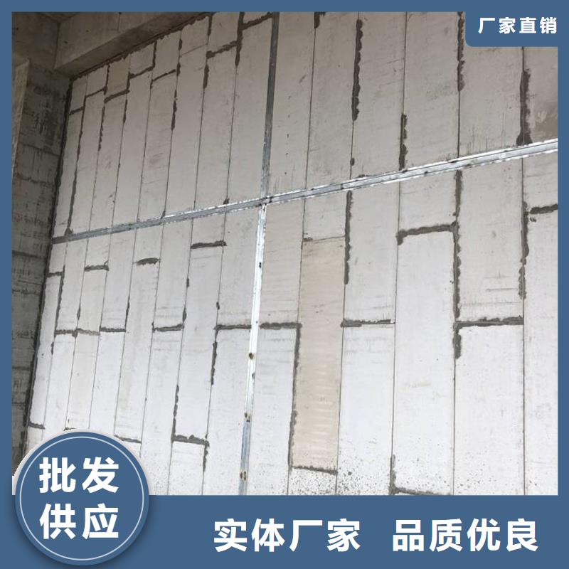 轻质隔墙板认准金筑建材有限公司