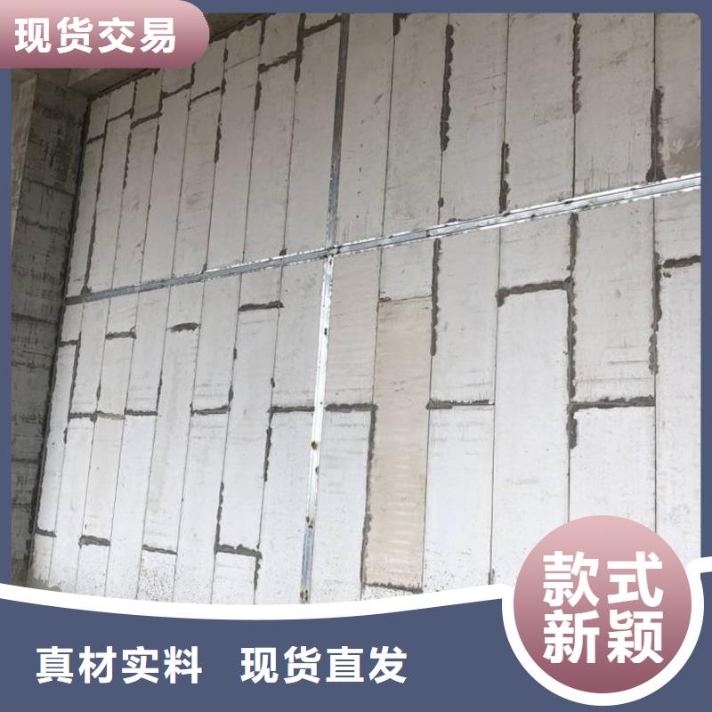 【金筑】复合轻质水泥发泡隔墙板 解决方案匠心工艺
