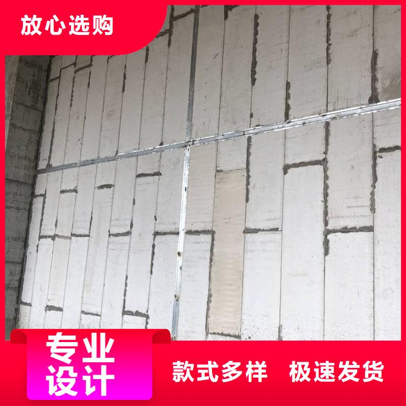 【金筑】轻质隔墙板在线咨询原厂制造