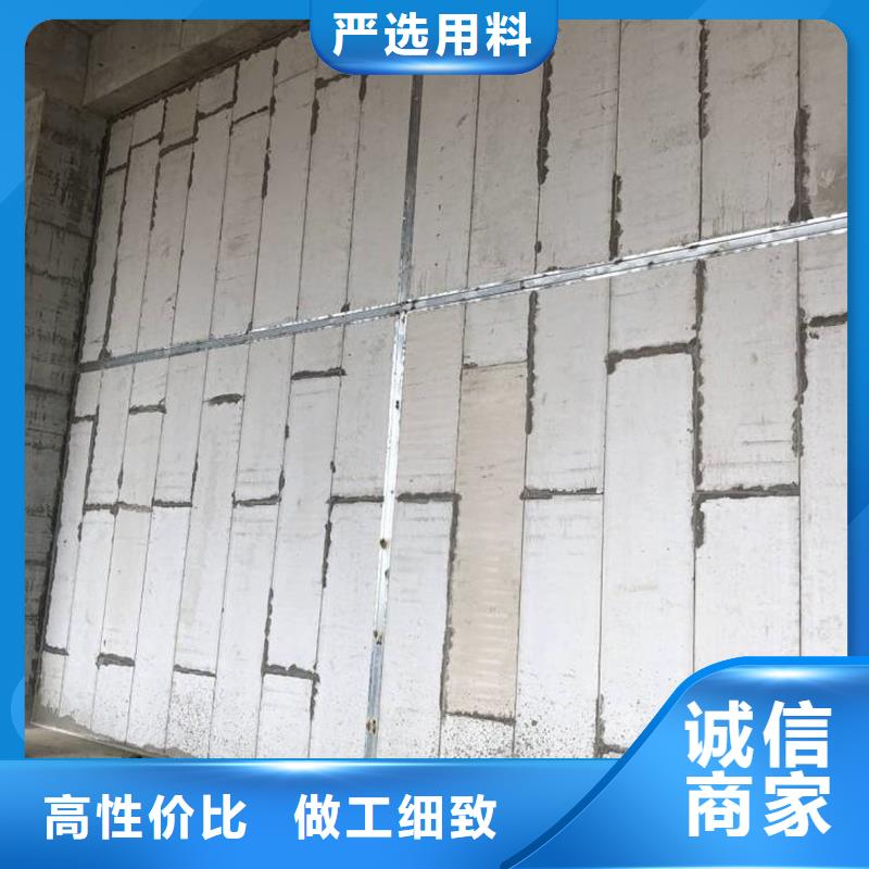 (金筑)复合轻质水泥发泡隔墙板 厂家用好材做好产品