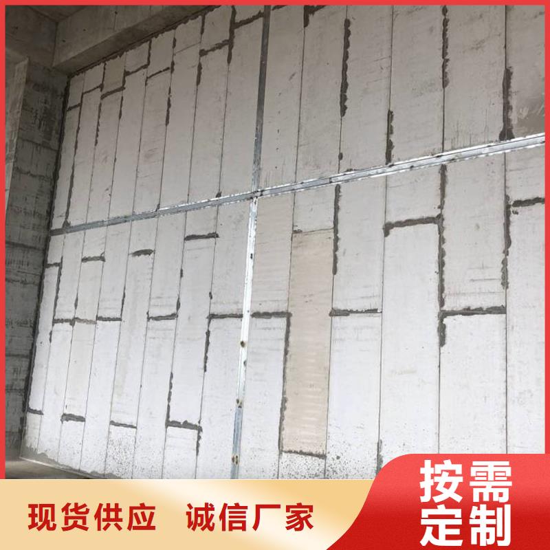源头厂家量大价优(金筑)正规新型轻质复合墙板生产厂家
