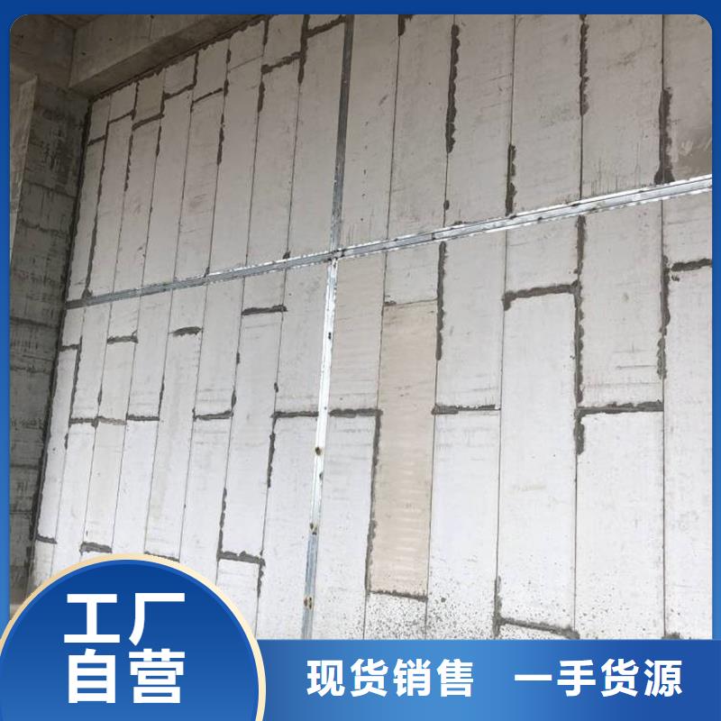 区【金筑】隔墙板实体厂家成本低-区金筑建材有限公司
