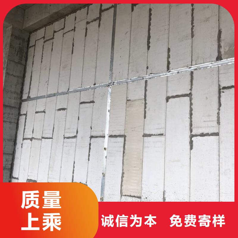 [金筑]轻质隔墙板常用指南应用广泛