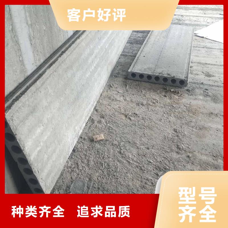 《金筑》:轻质隔墙板厂家服务热线联系厂家-县
