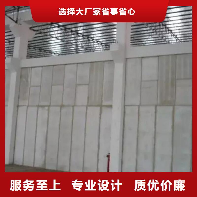 【金筑】轻质隔墙板质量保证产品性能