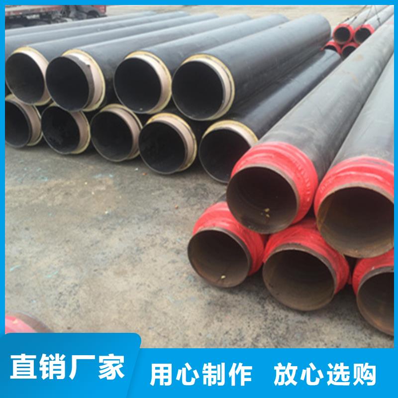 生产预制直埋焊接保温钢管的公司