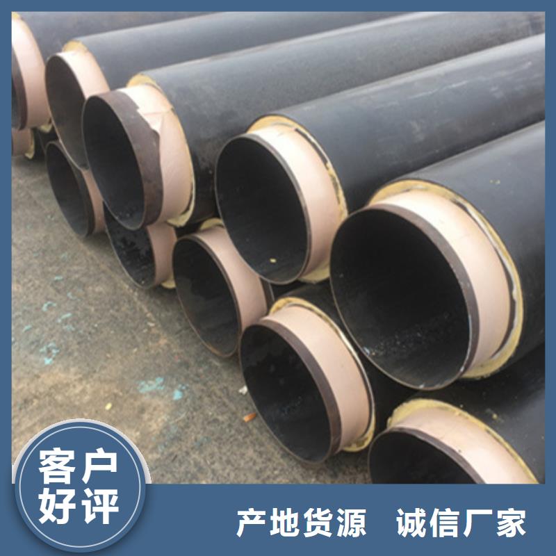 生产预制直埋焊接保温钢管的公司