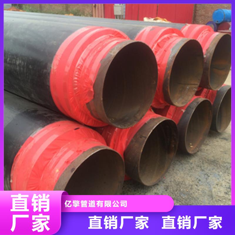 聚氨酯保温管-TPEP防腐钢管品质保障价格合理