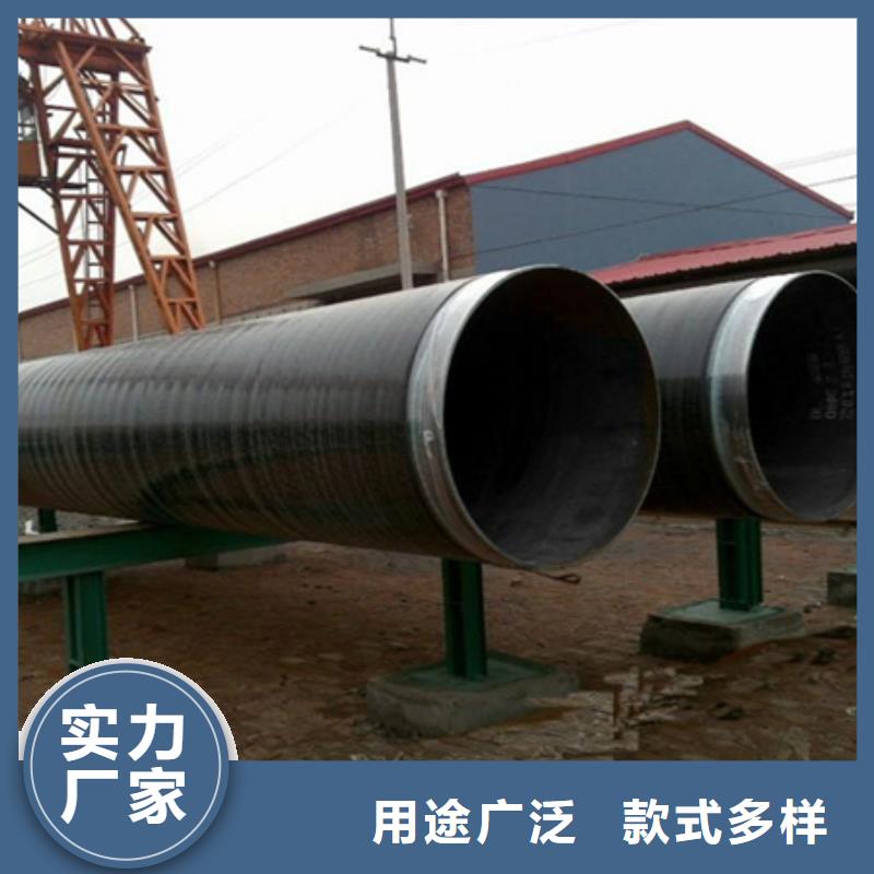 3pe聚乙烯防腐钢管厂家批发
