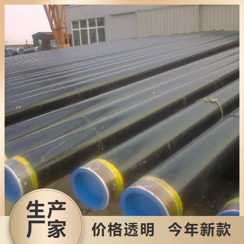 3pe普通级防腐管道厂家直销-价格实惠