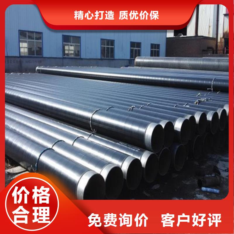 质量优的高温型3pe加强级防腐钢管现货厂家