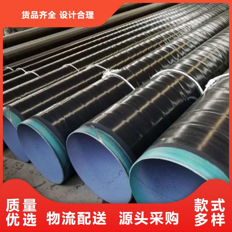 质量优的高温型3pe加强级防腐钢管现货厂家