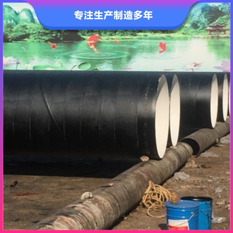 优质污水处理专用防腐钢管供应商