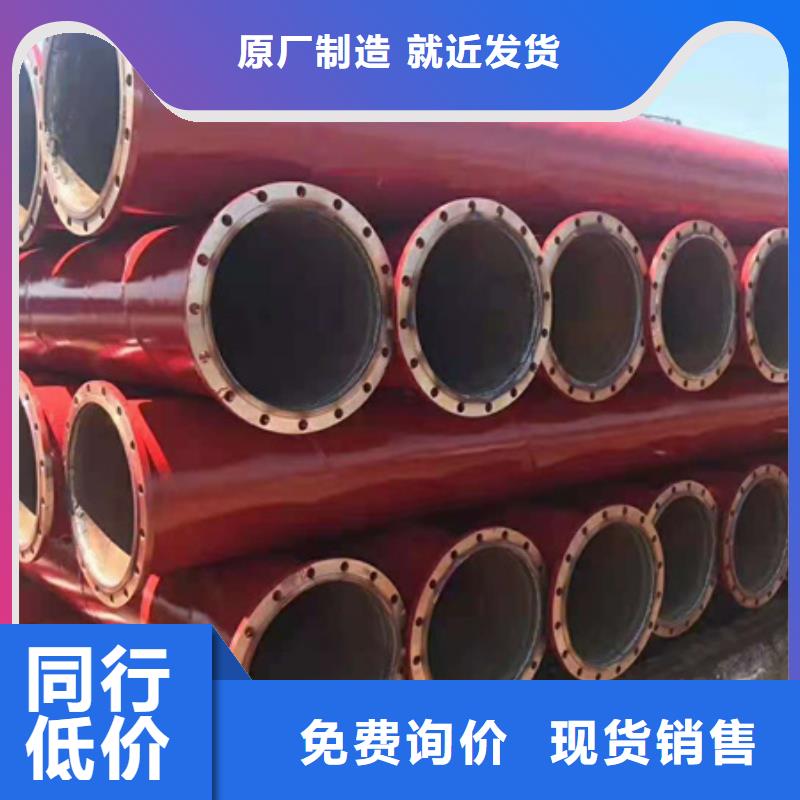 大口径防腐钢管生产流程