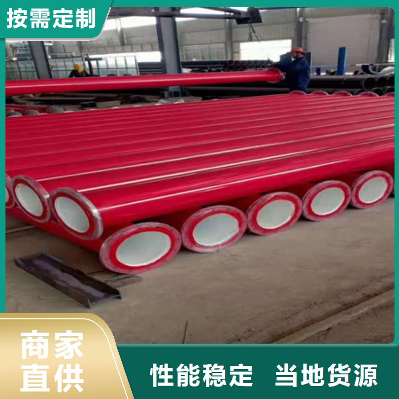 大口径防腐钢管生产流程