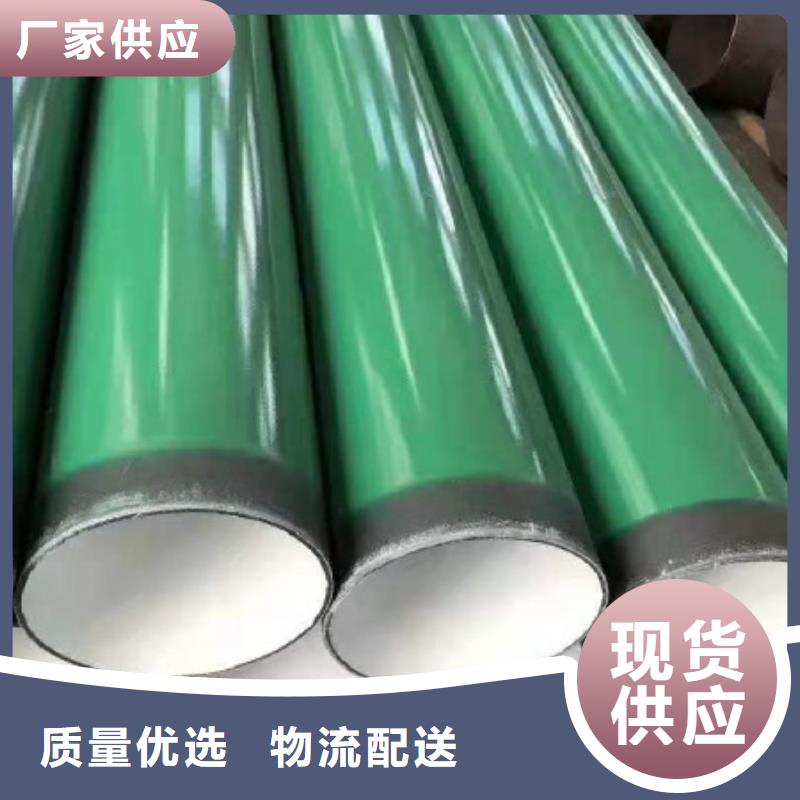 甄选：常年供应聚乙烯防腐钢管-保质