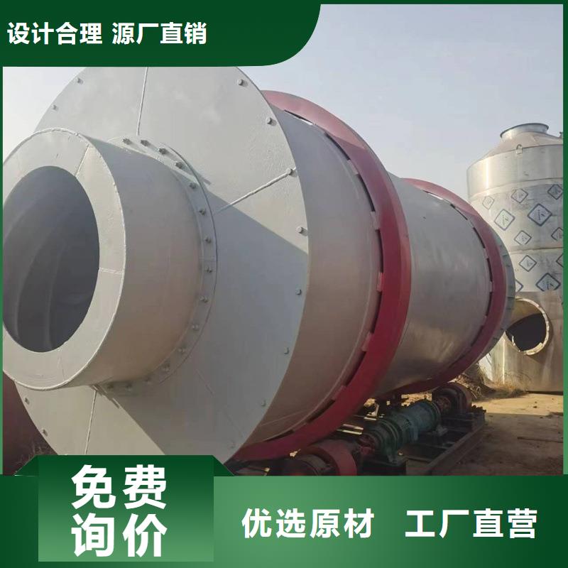 【秸秆烘干机】_粮食烘干机种类多质量好