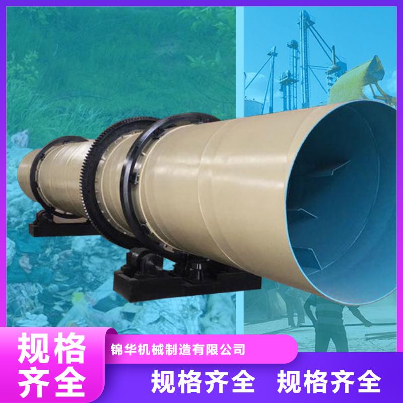 泥沙烘干机粮食烘干机您身边的厂家