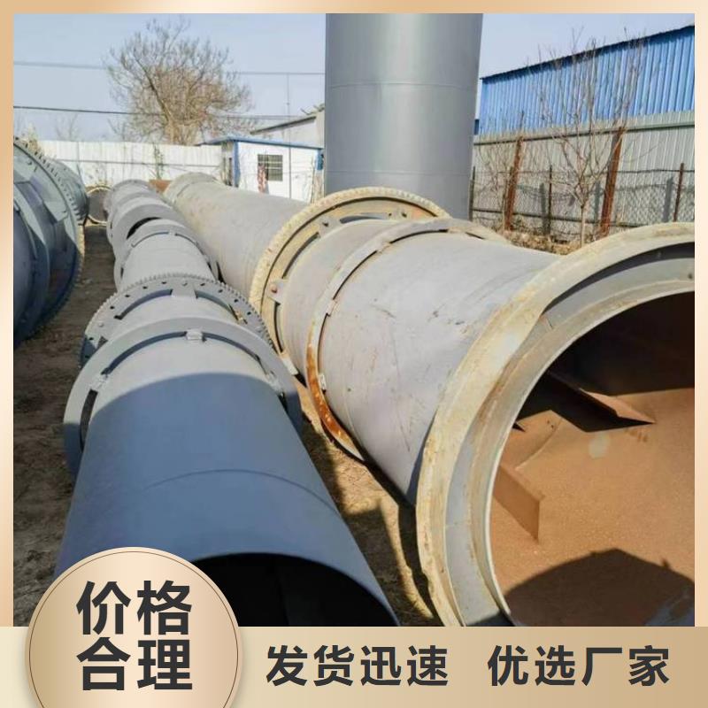 【泥沙烘干机煤泥烘干机敢与同行比价格】