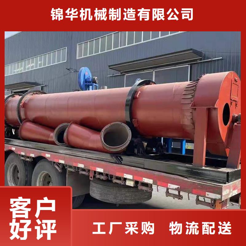 【泥沙烘干机】锯末烘干机买的放心安兴用的舒心