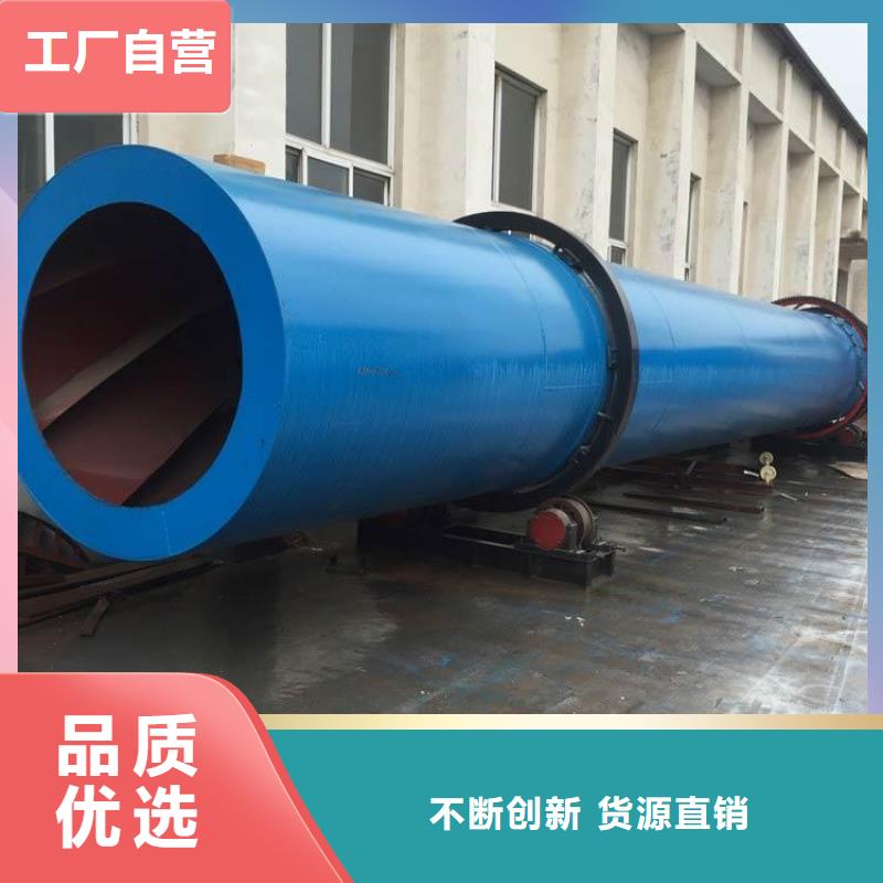 【泥沙烘干机-锯末烘干机专业按需定制】