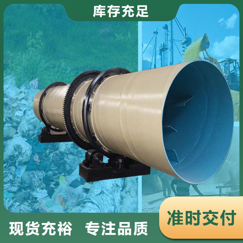 褐煤烘干机_【煤泥烘干机】专业的生产厂家