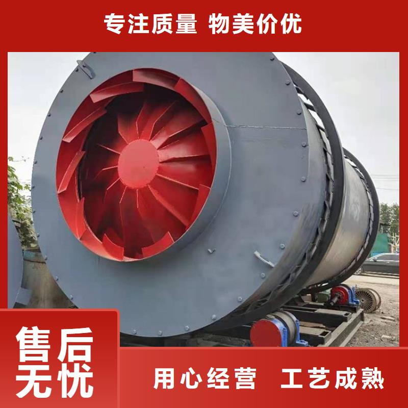 《锦华》:粉煤灰烘干机厂家找锦华机械制造有限公司厂家拥有先进的设备-