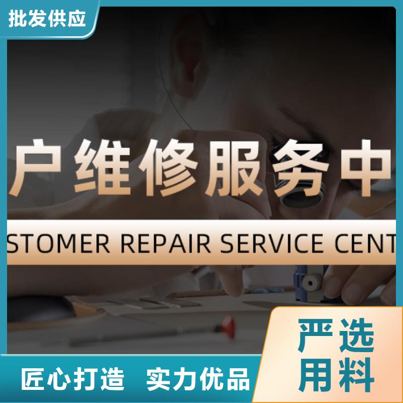手表维修钟表维修厂家直销