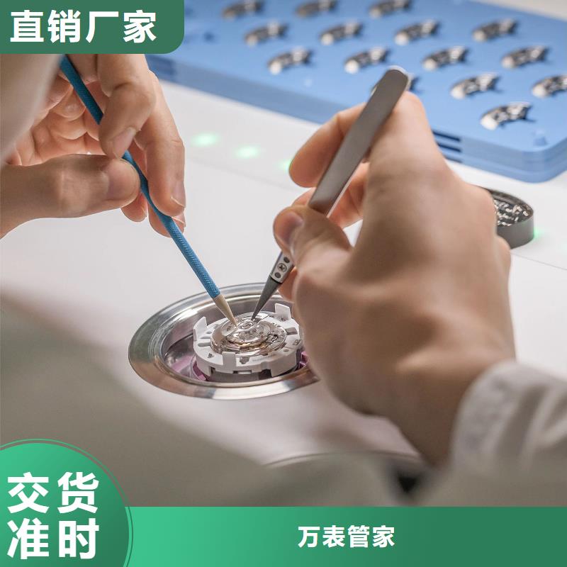 手表维修钟表维修多年行业经验