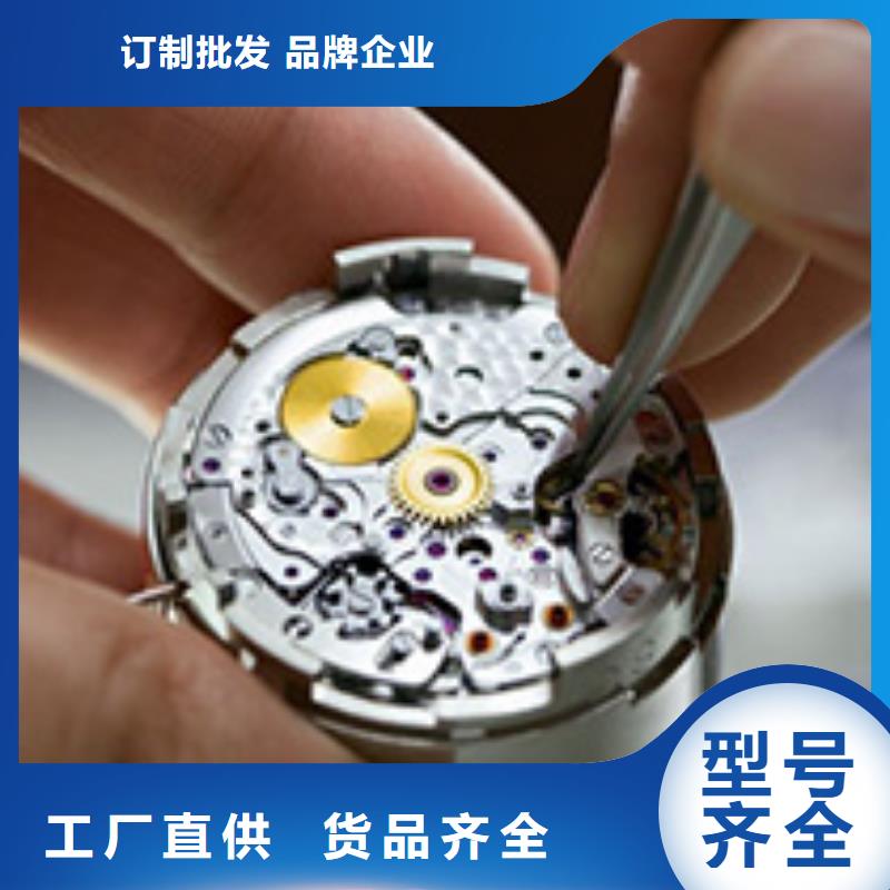 订购(万表)手表维修,钟表维修真材实料加工定制