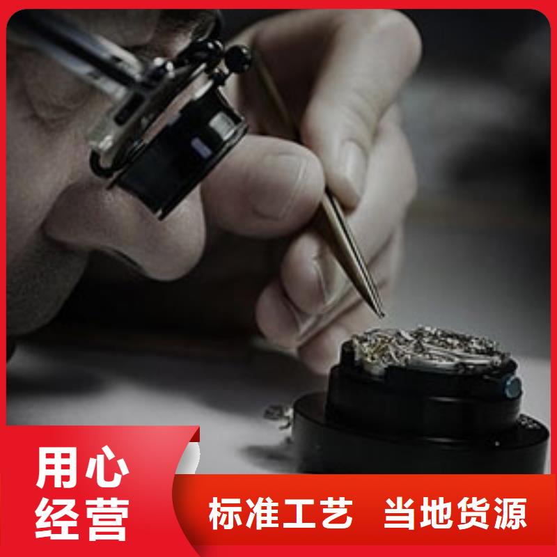 手表维修钟表维修专业供货品质管控