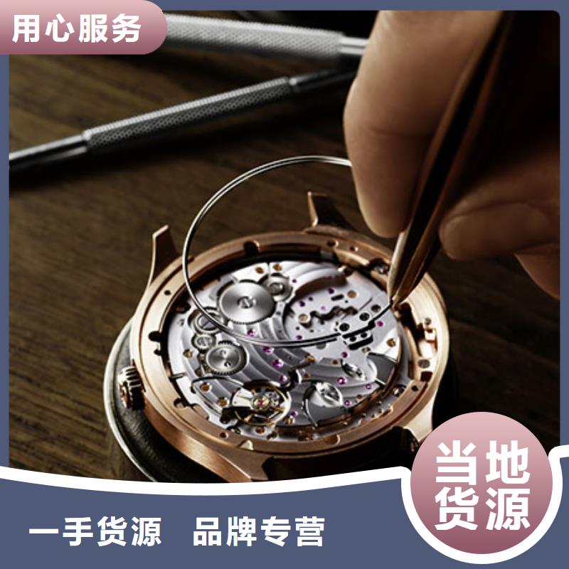 浪琴售后维修-钟表维修现货快速采购