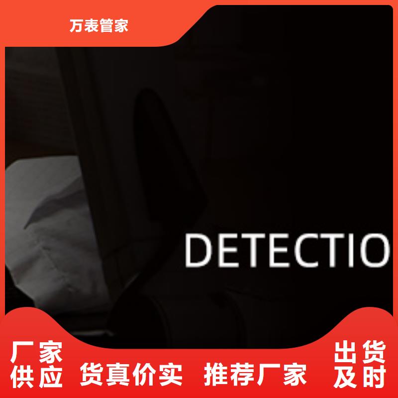 浪琴售后维修钟表维修按需设计