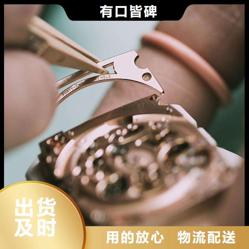 劳力士钟表维修源头厂源头货