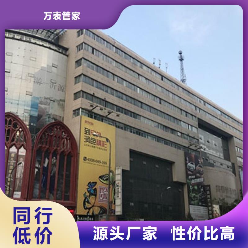 劳力士钟表维修产品优良