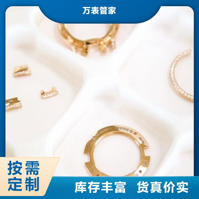 劳力士_钟表维修工厂认证