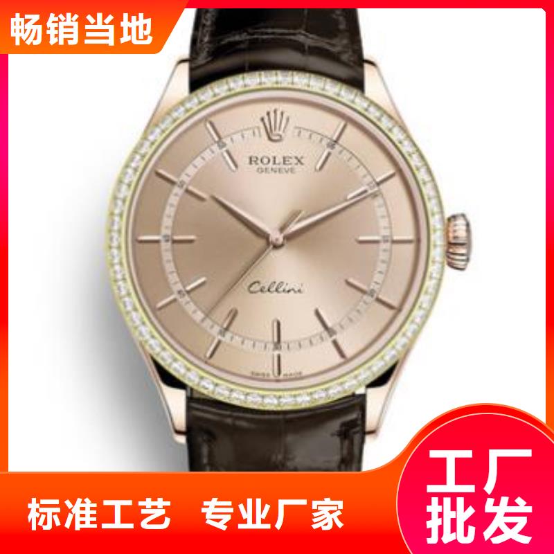 【劳力士钟表维修用好材做好产品】