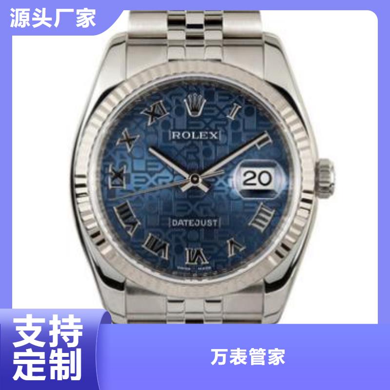 劳力士 钟表维修支持加工定制
