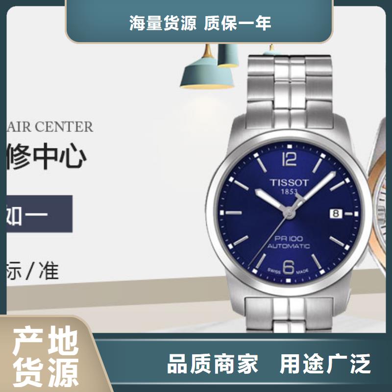 「第一时间」天梭维修中心电话2025已更新(每日/推荐）