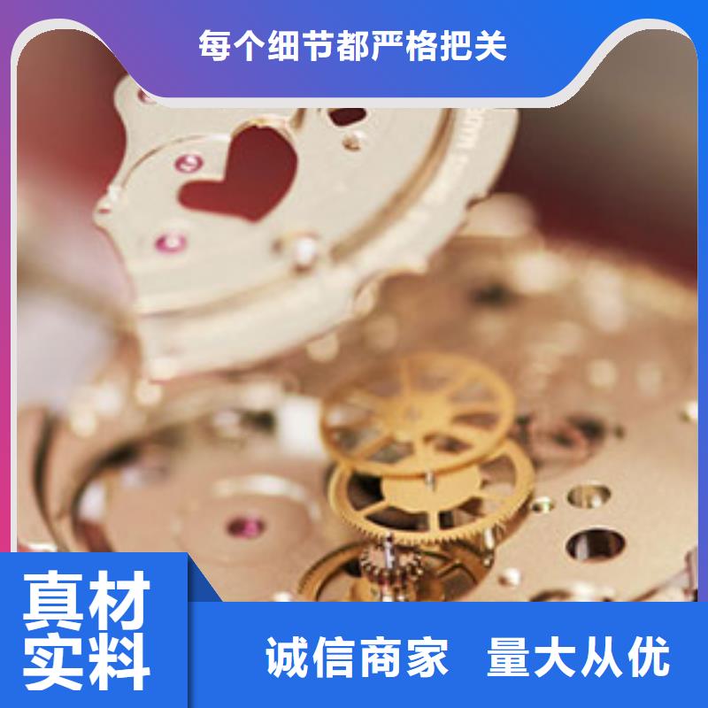 【天梭钟表维修快捷物流】