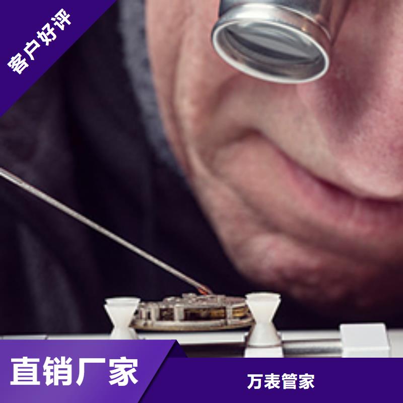 【天梭-钟表维修原料层层筛选】