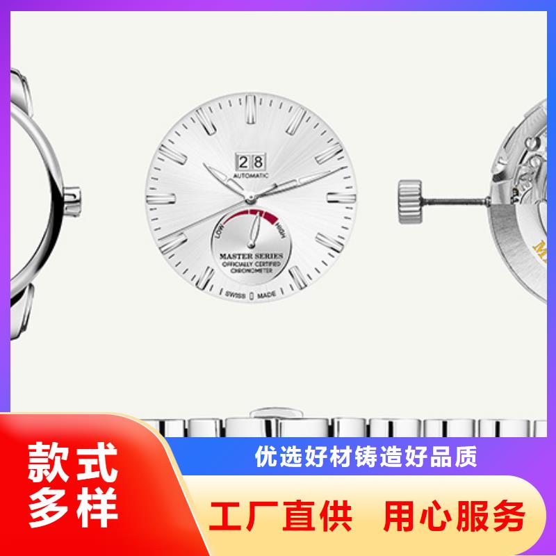 天梭,钟表维修好货有保障