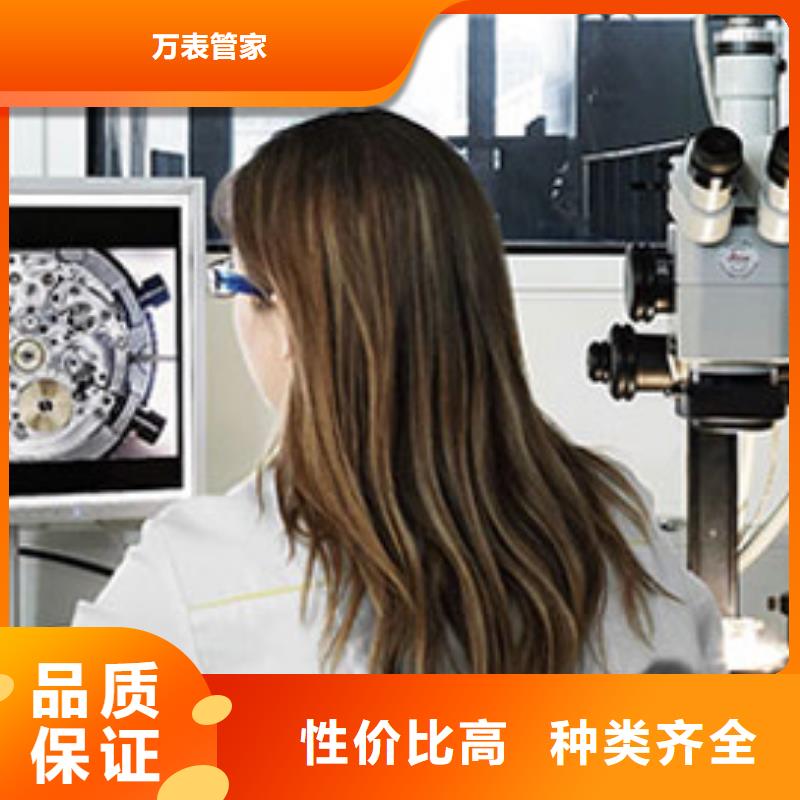 天梭钟表维修订制批发