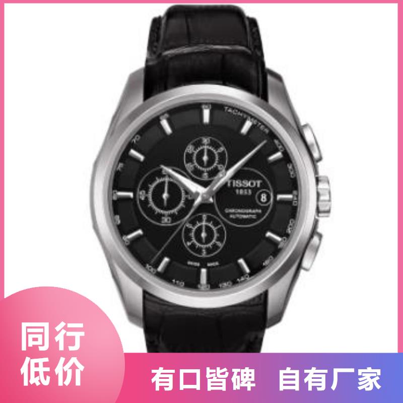 【天梭-钟表维修原料层层筛选】