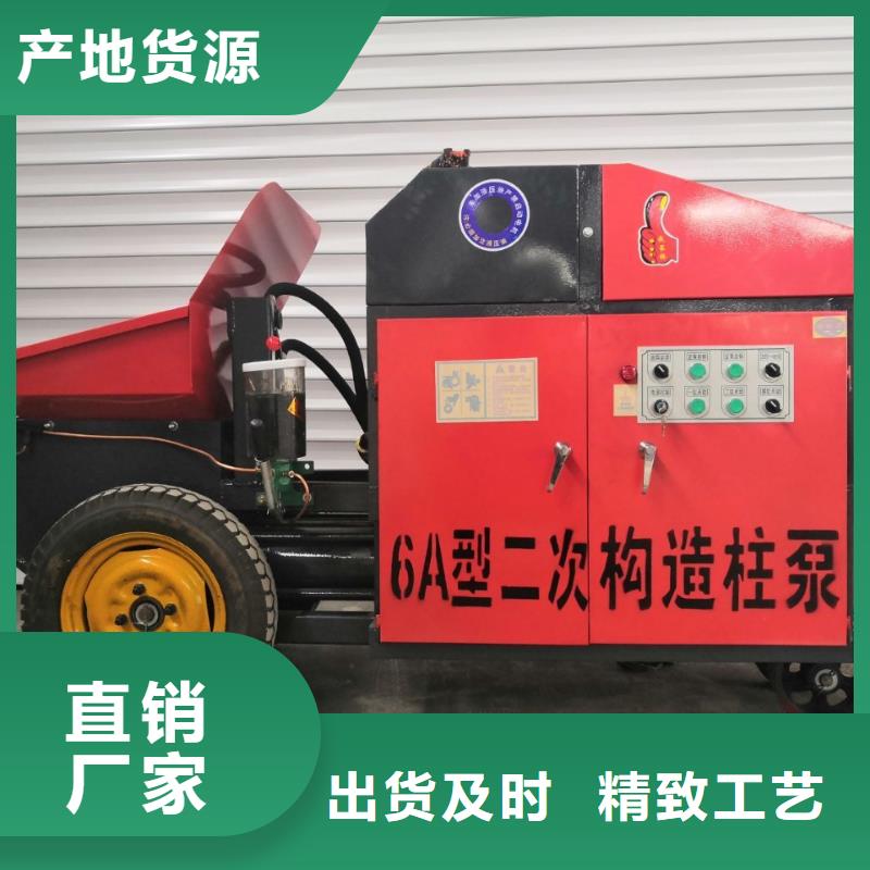 农安小型混凝土泵机